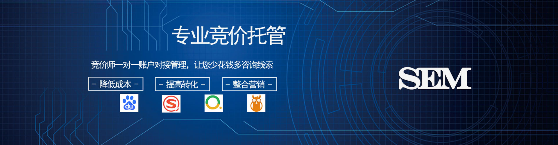 鄢陵信息流竞价
