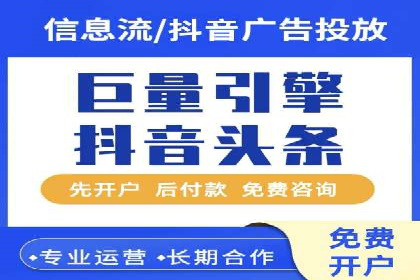行业领先企业的SEM竞价代运营公司合作经验分享