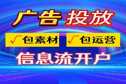 百度竞价推广运营策略实战：如何提高广告转化率与投资回报率