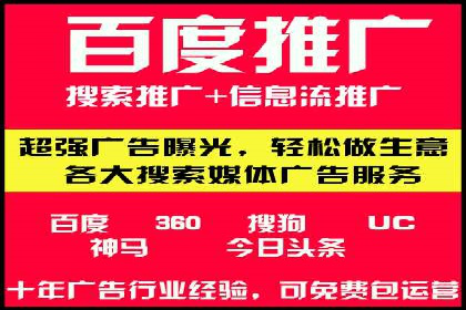 移动端信息流平台运营策略探讨