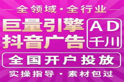 SEM运营托管助力教育机构快速崛起