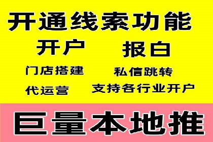 如何在竞争激烈的市场中做好SEM——案例分析