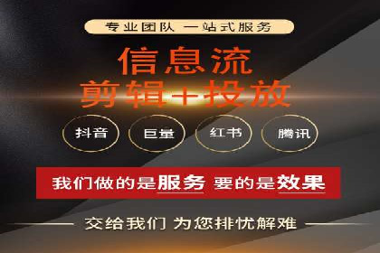 知乎信息流广告投放的创意与执行——以某品牌为例